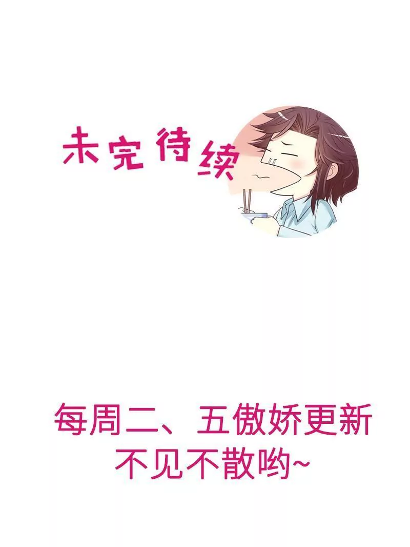 第75话 做想做的事(1/2)-第75话