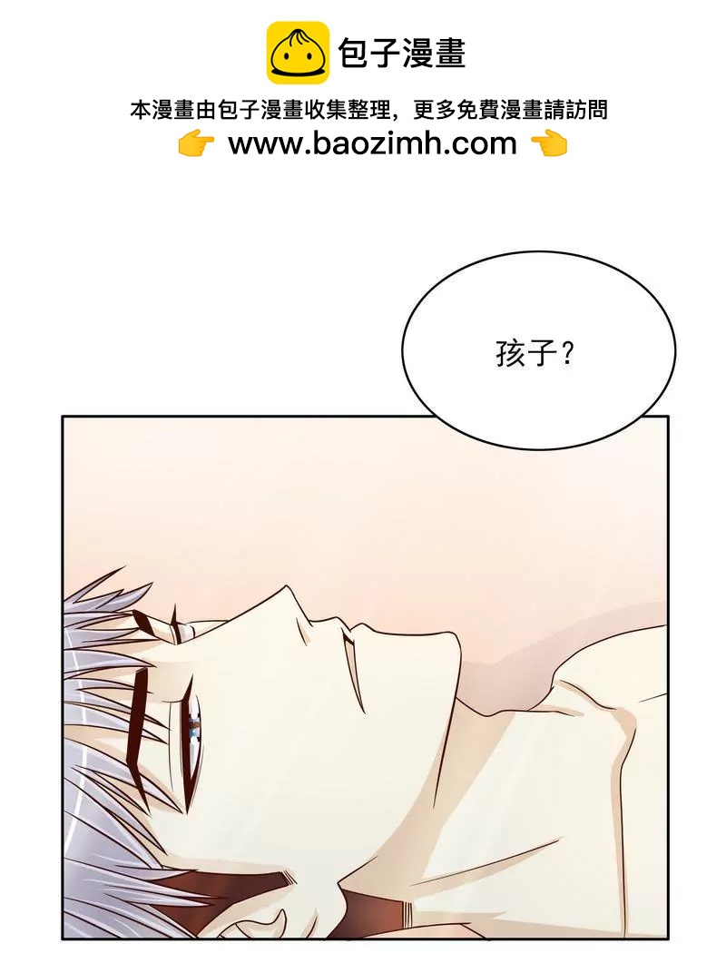 第77话 姐夫，我好冷啊-第77话