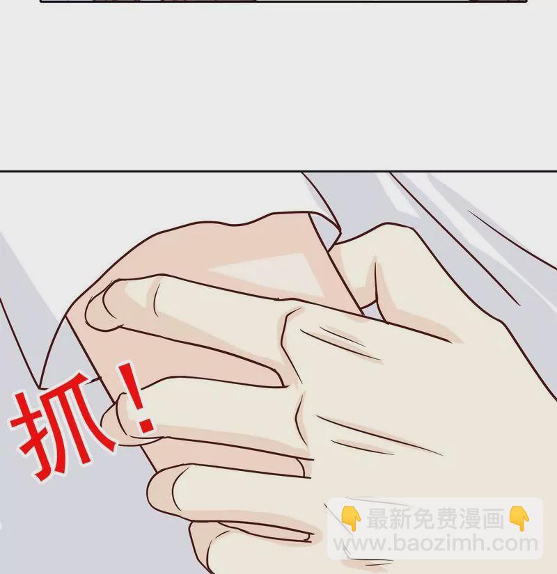 第77话 姐夫，我好冷啊-第77话