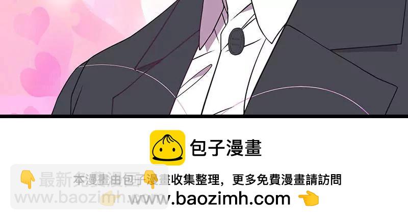 第77话 姐夫，我好冷啊-第77话