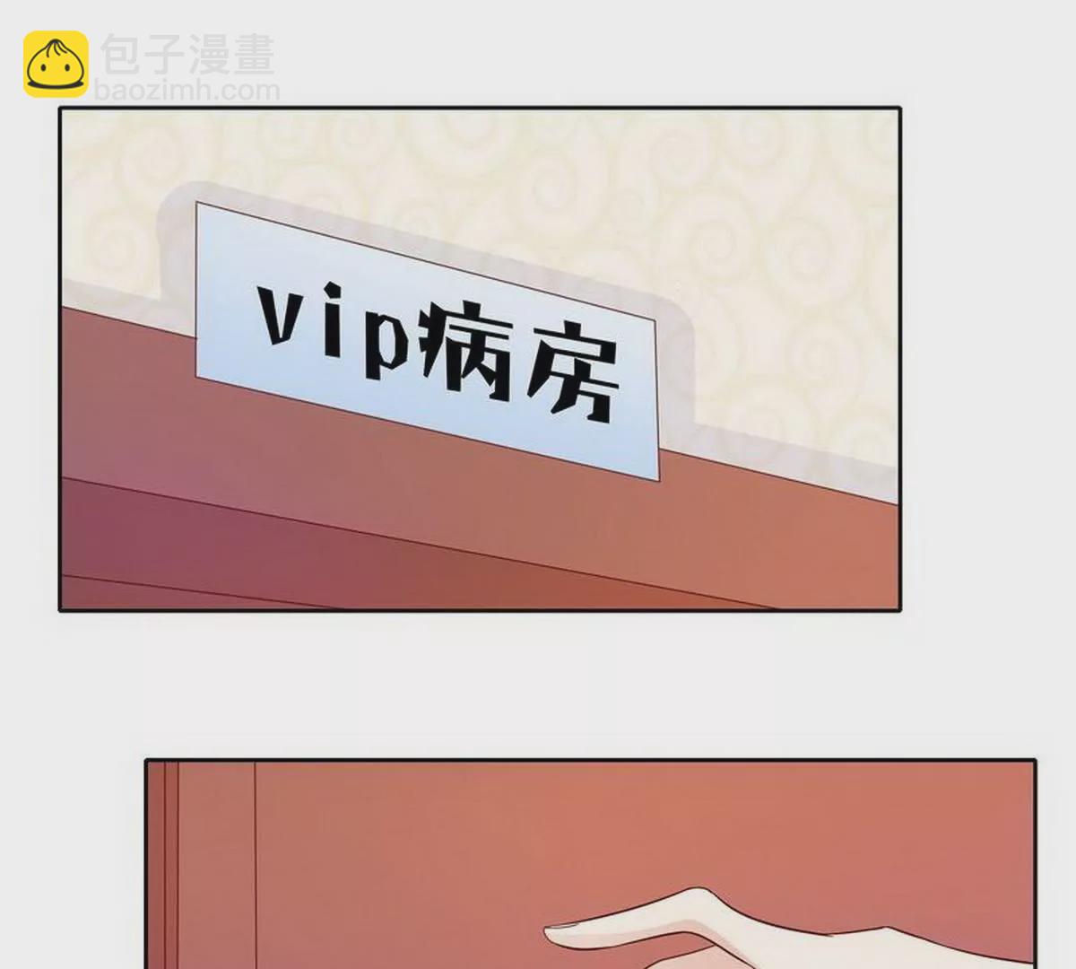 第79话 余小姐，你不能走(1/2)-第79话