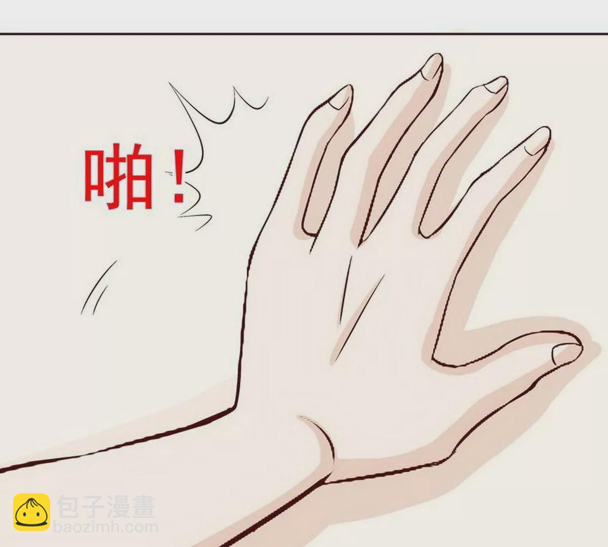 第79话 余小姐，你不能走(1/2)-第79话