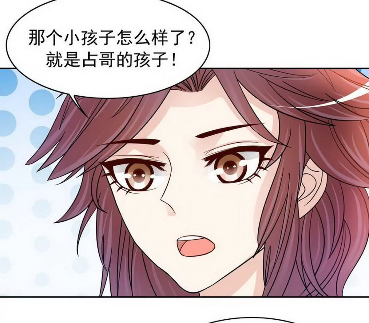 第79话 余小姐，你不能走(1/2)-第79话