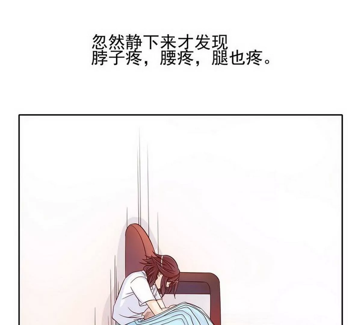 第79话 余小姐，你不能走(1/2)-第79话