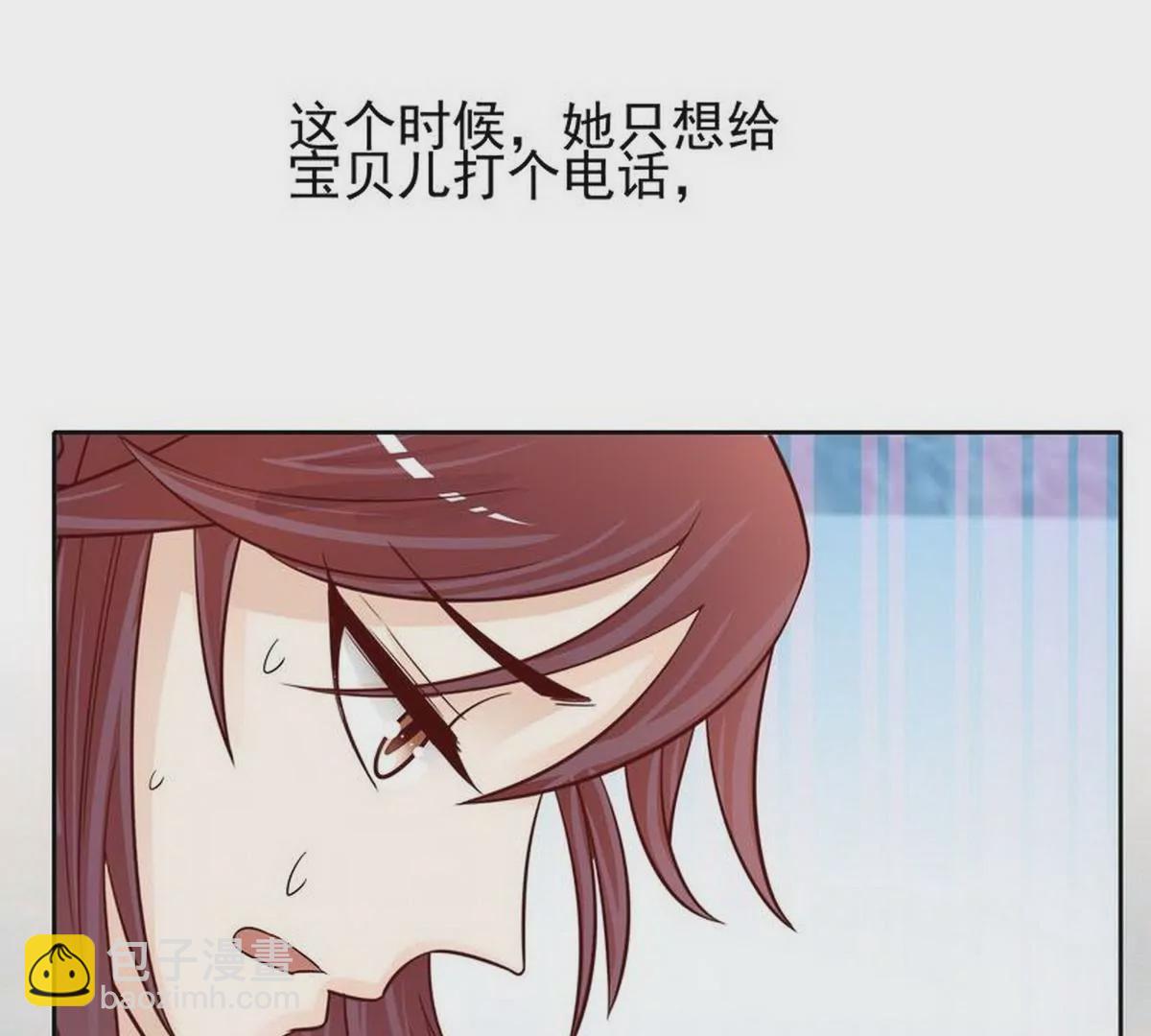 第79话 余小姐，你不能走(1/2)-第79话