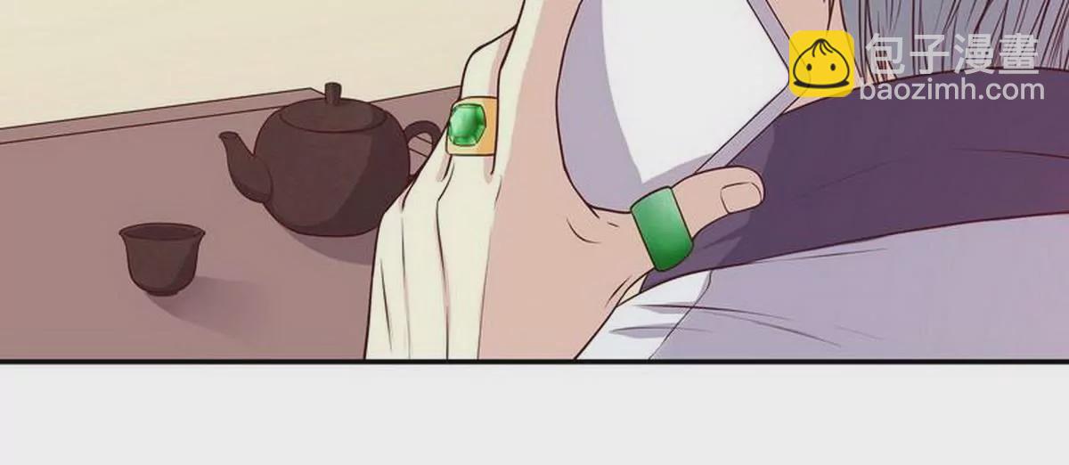 第9话 送上别人床(1/2)-第9话