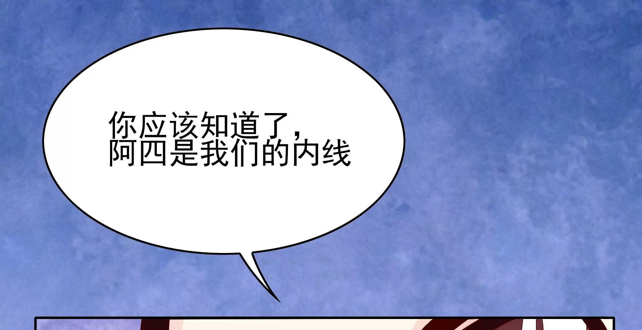 第81话  忍受(1/2)-第81话