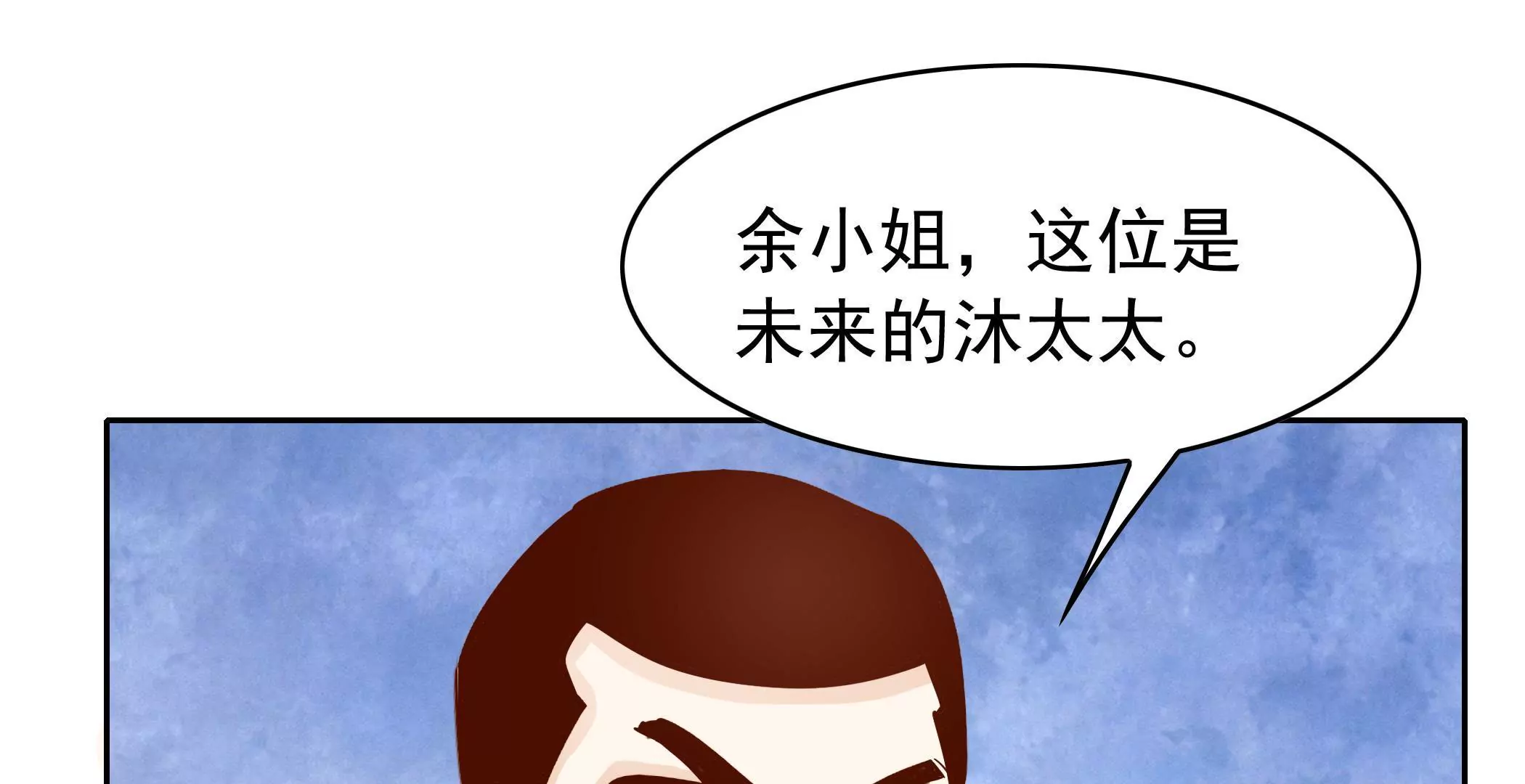 第81话  忍受(1/2)-第81话