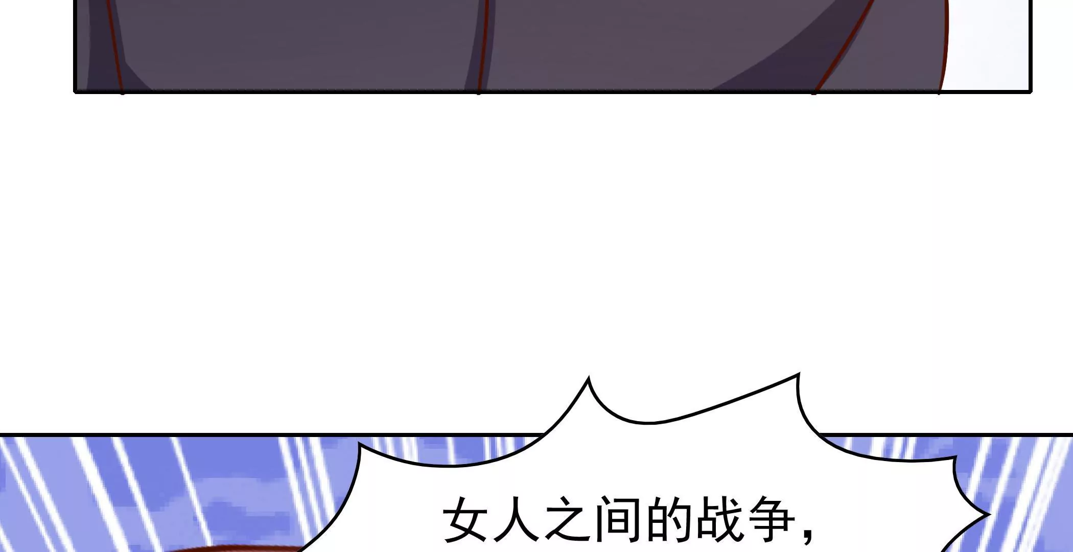 第81话  忍受(1/2)-第81话