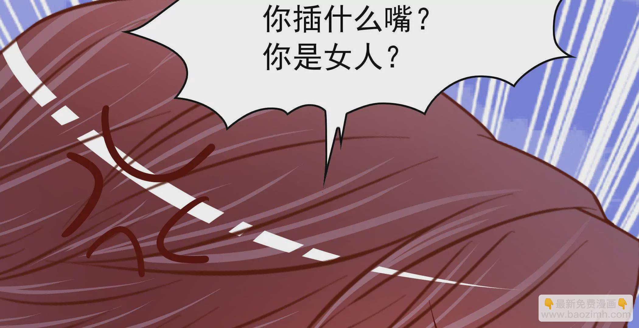 第81话  忍受(1/2)-第81话