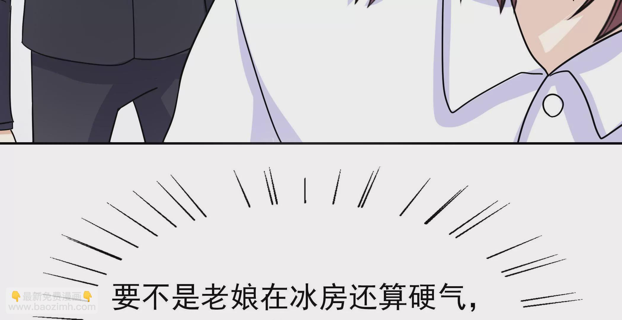 第81话  忍受(1/2)-第81话