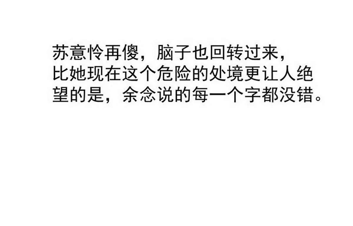 第83话 手不酸吗？(1/2)-第83话