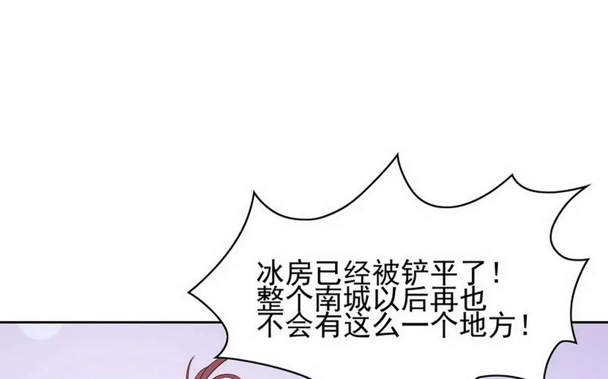 第83话 手不酸吗？(1/2)-第83话