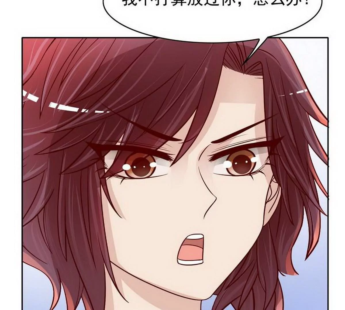 第83话 手不酸吗？(1/2)-第83话