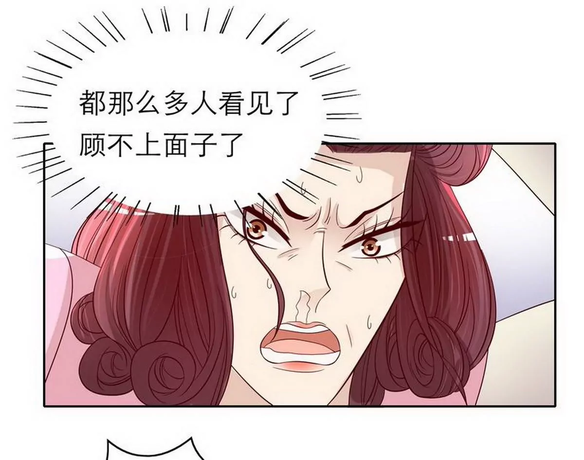 第83话 手不酸吗？(1/2)-第83话