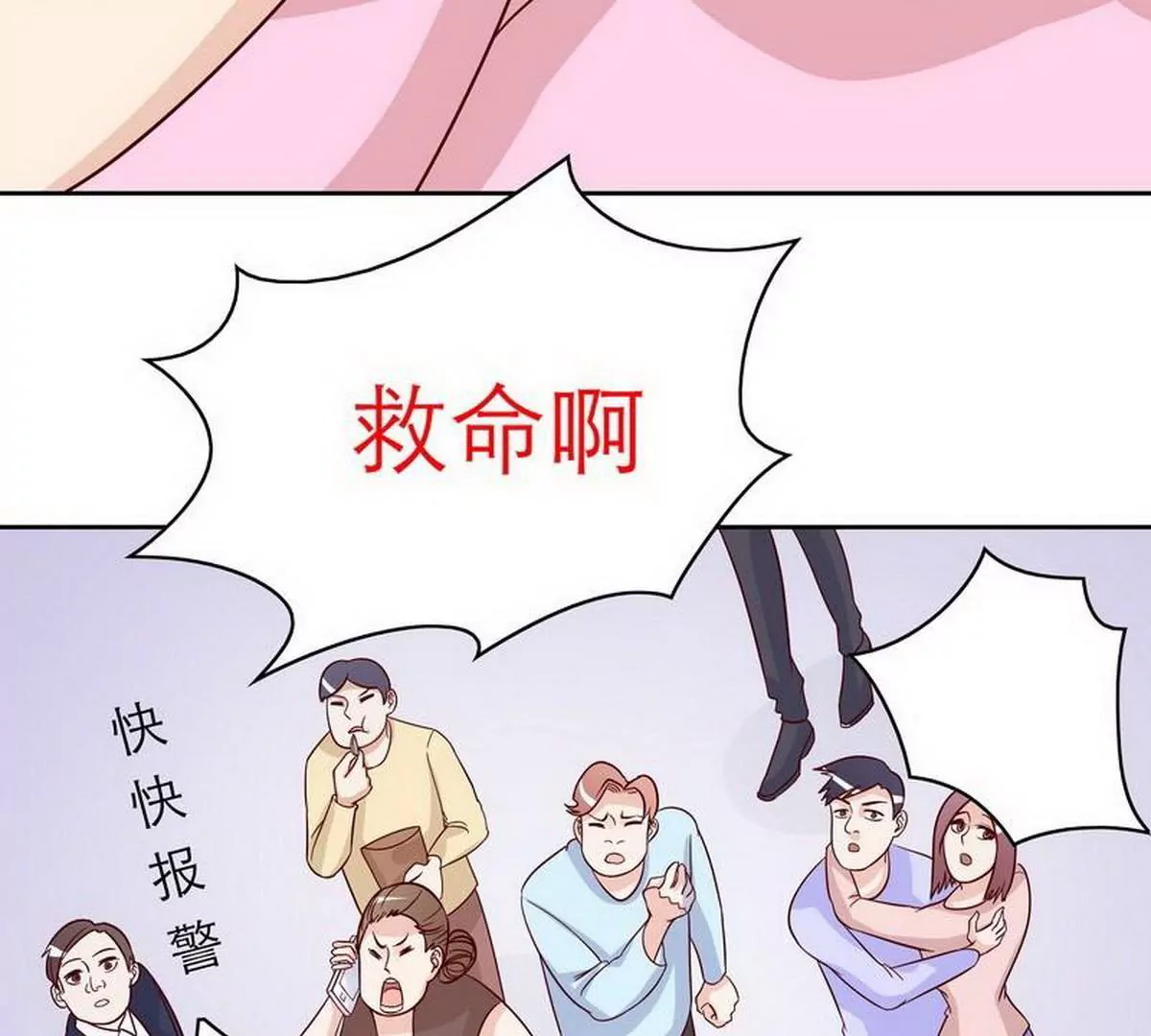 第83话 手不酸吗？(1/2)-第83话