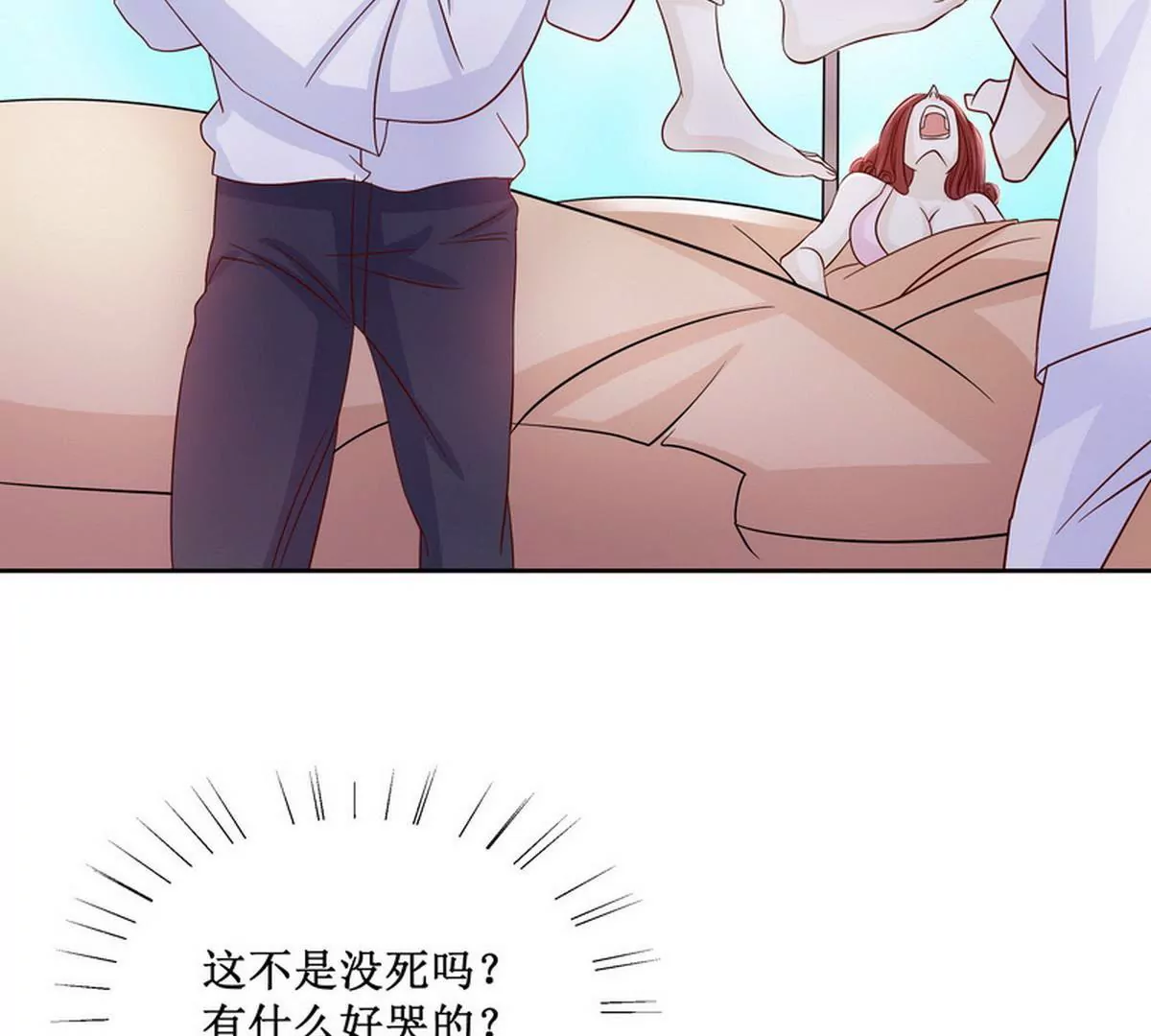 第85话 噩梦(1/2)-第85话