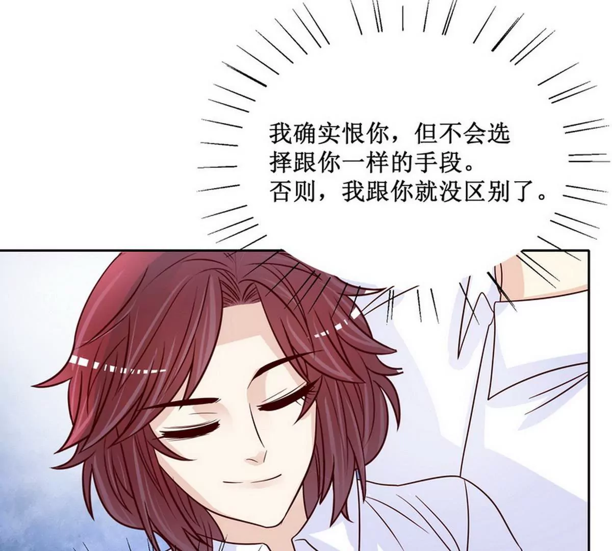 第85话 噩梦(1/2)-第85话