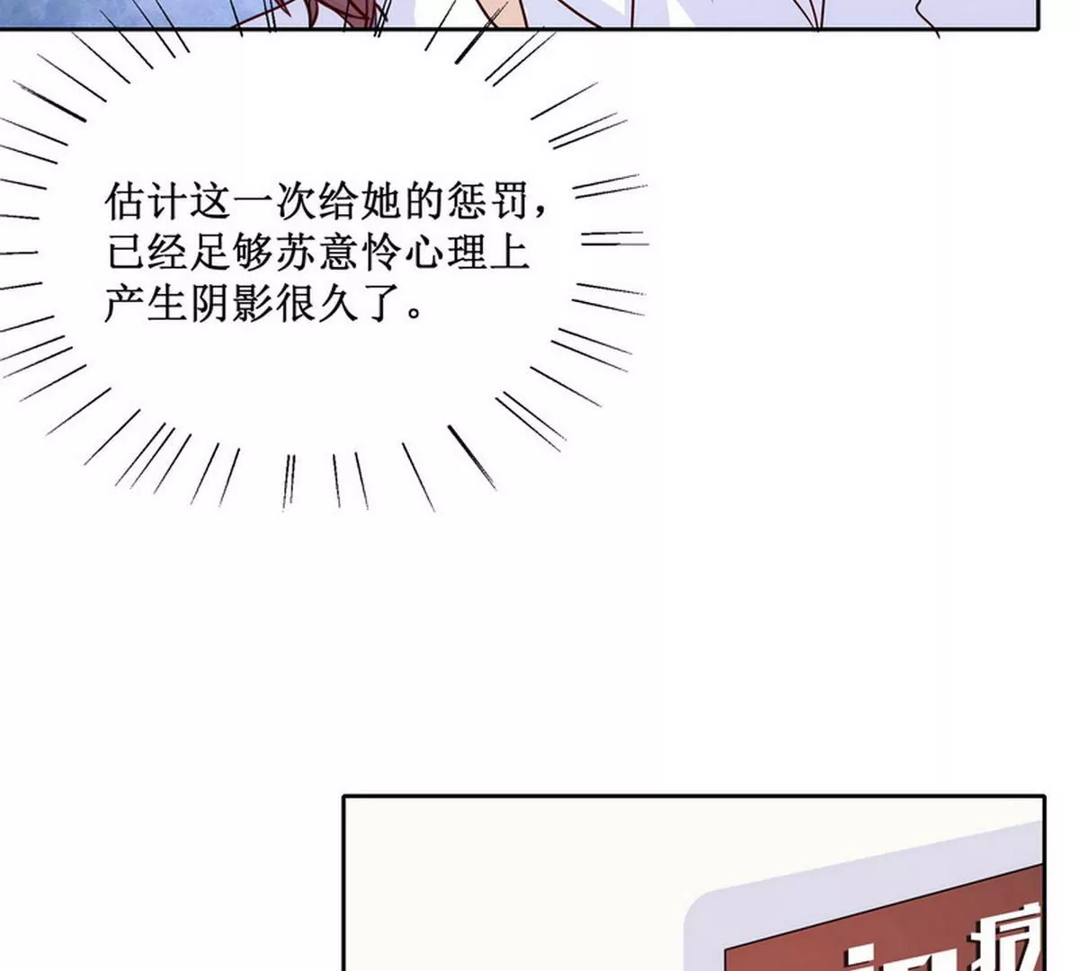 第85话 噩梦(1/2)-第85话