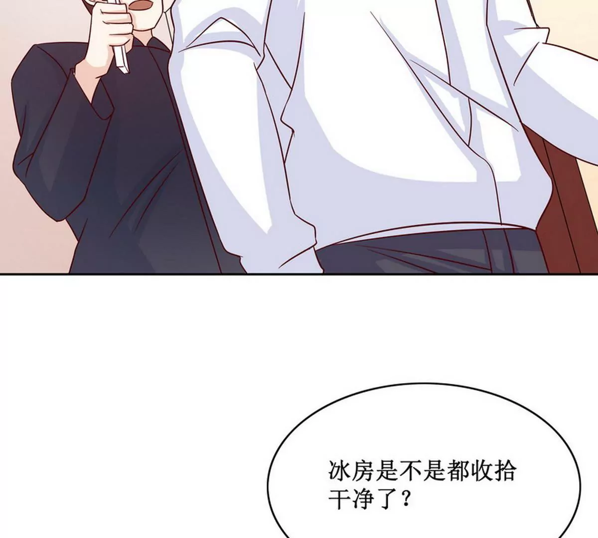 第85话 噩梦(1/2)-第85话