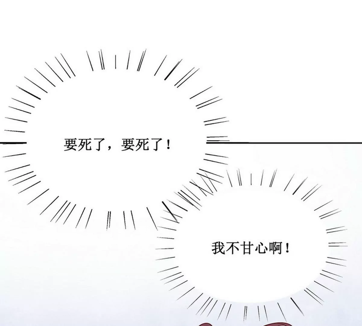 第85话 噩梦(1/2)-第85话