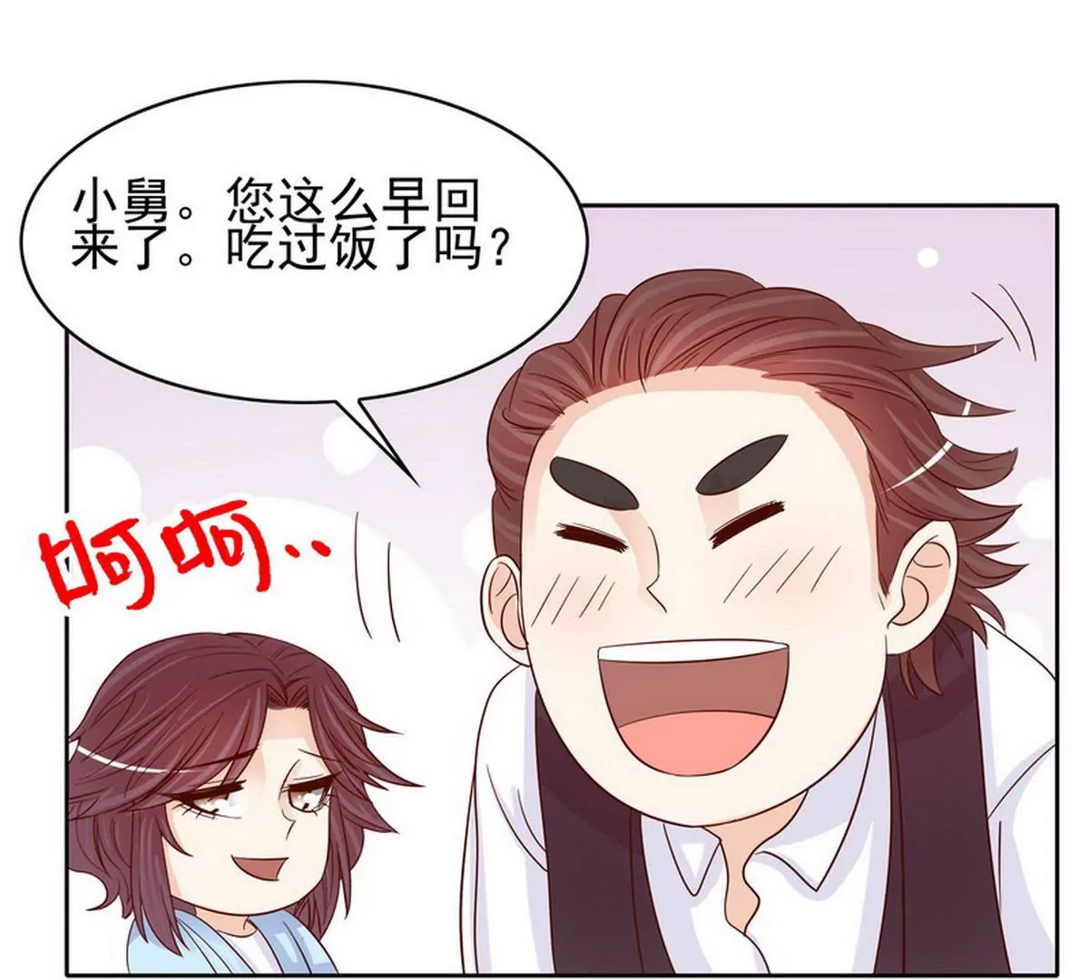 第87话 想你了-第87话