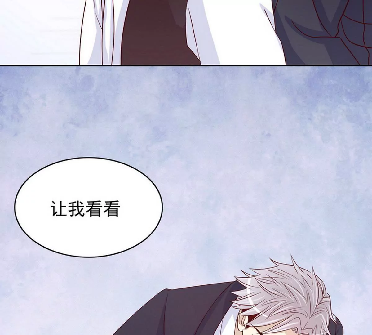 第87话 想你了-第87话