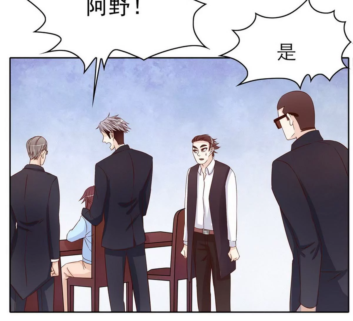 第87话 想你了-第87话