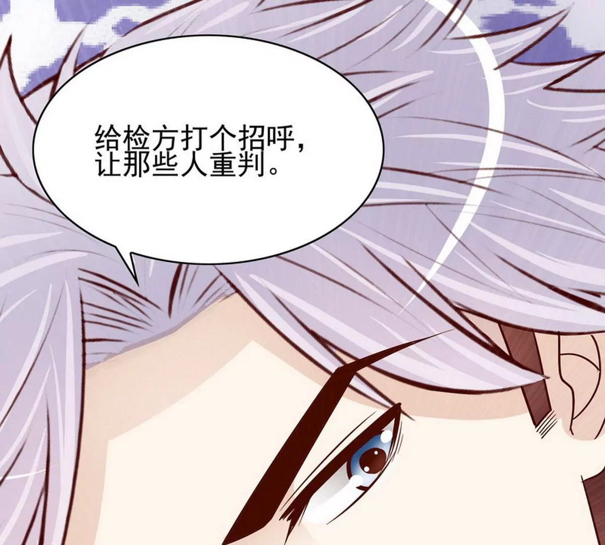 第87话 想你了-第87话