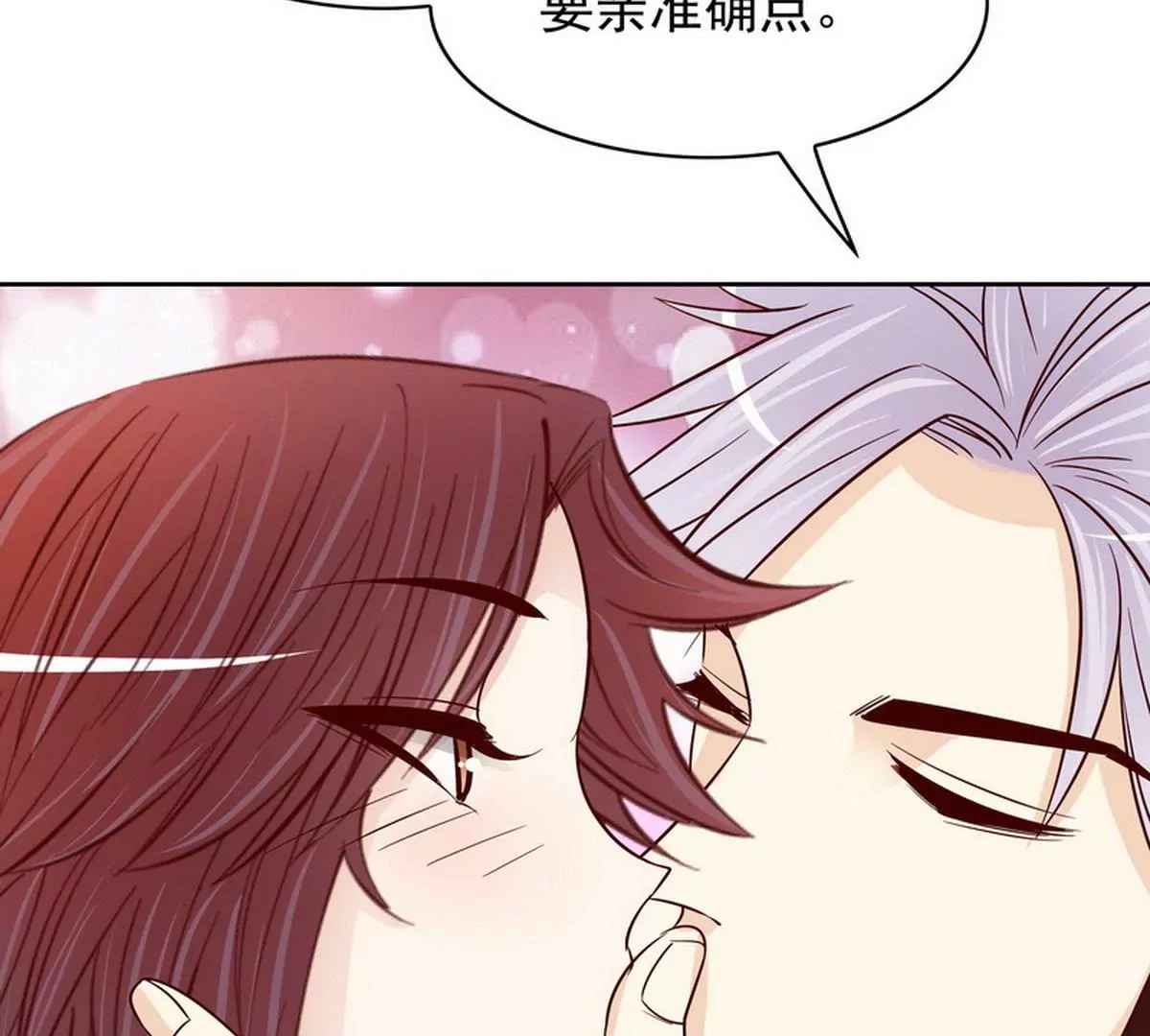 第87话 想你了-第87话