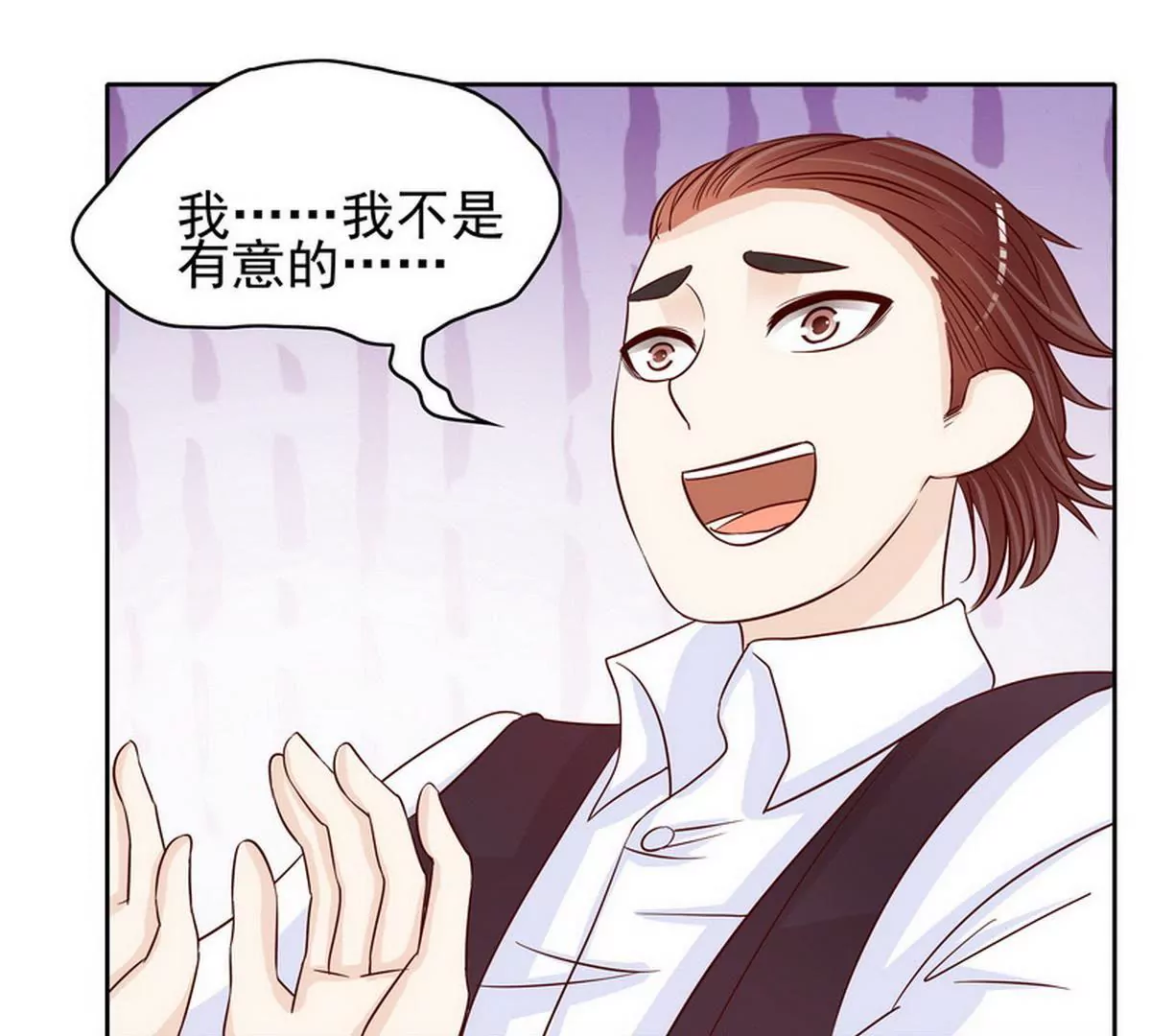 第87话 想你了-第87话