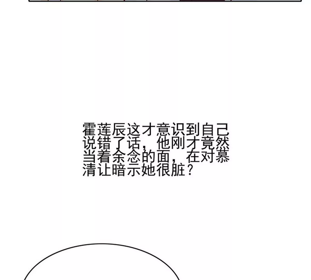 第87话 想你了-第87话