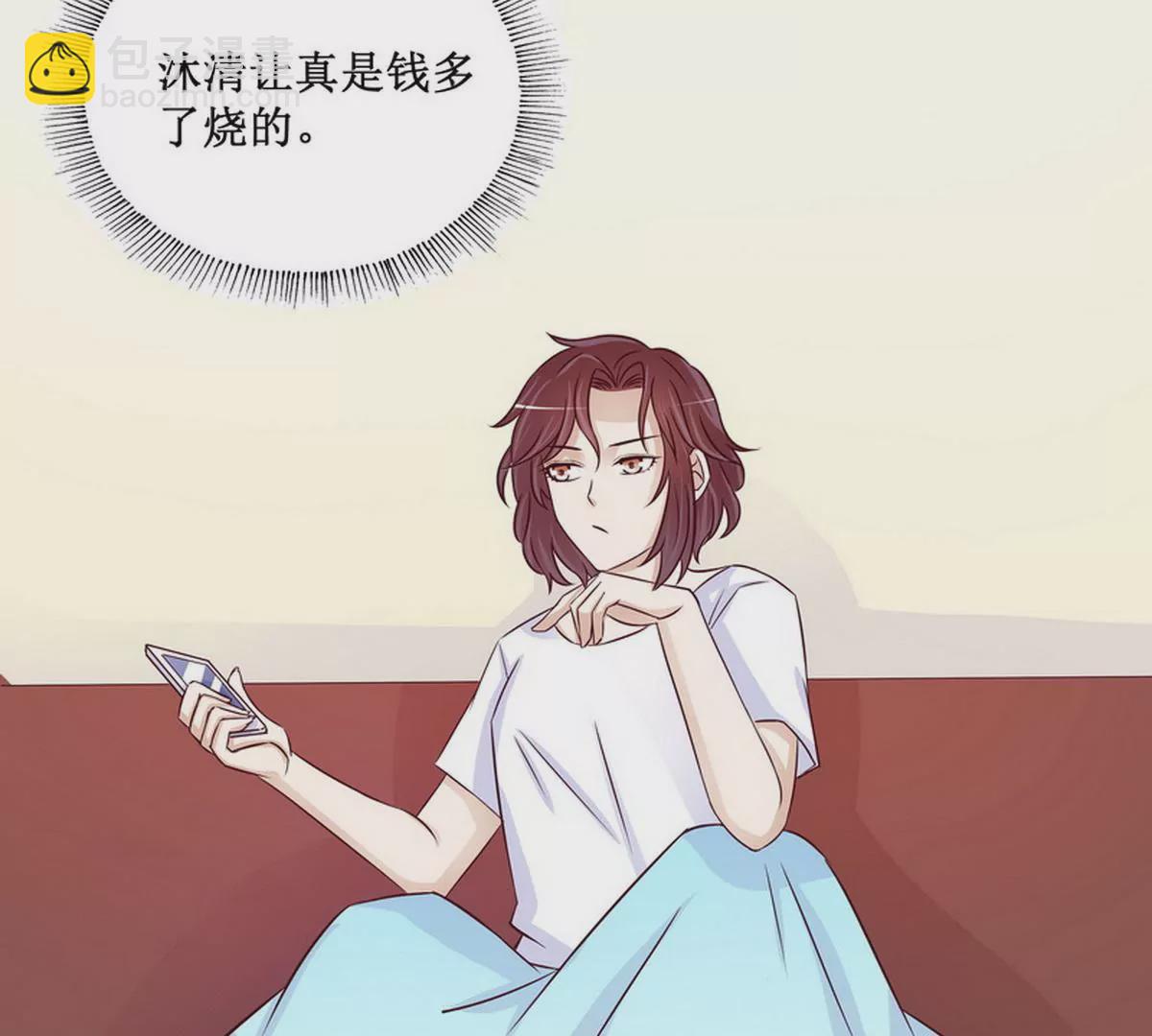 第89话 成为沐太太(1/2)-第89话