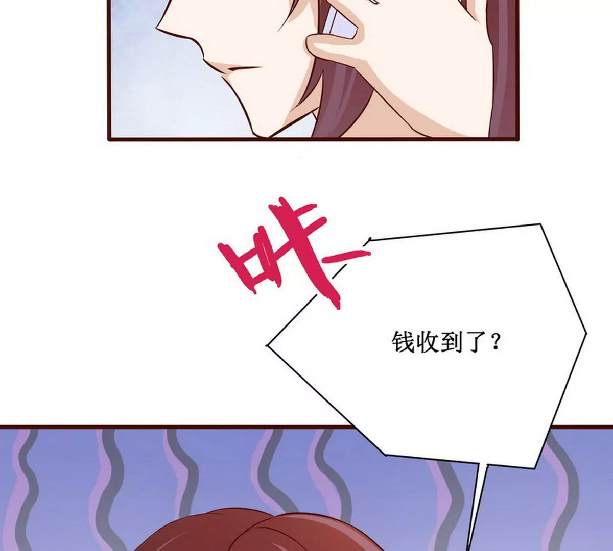 第89话 成为沐太太(1/2)-第89话