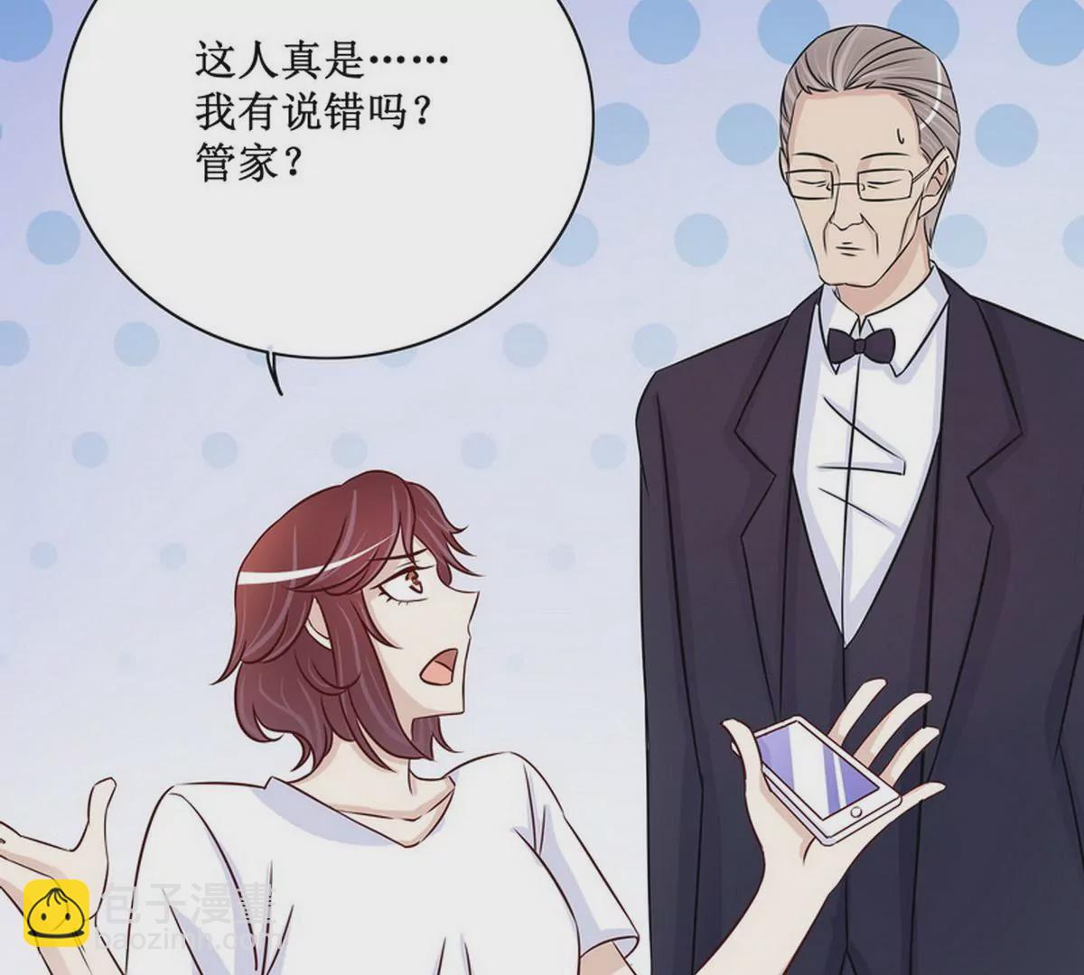 第89话 成为沐太太(1/2)-第89话