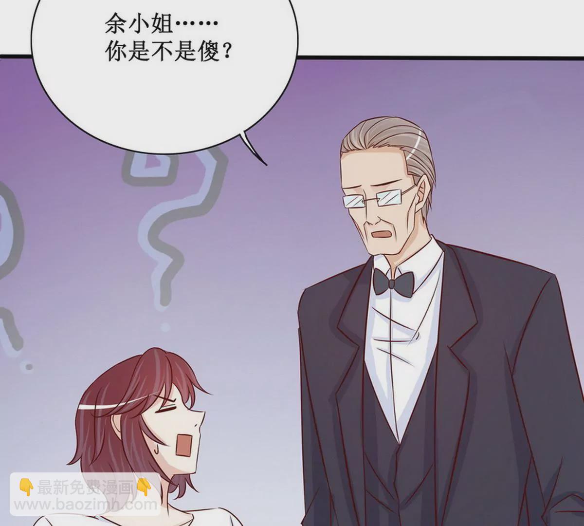 第89话 成为沐太太(1/2)-第89话