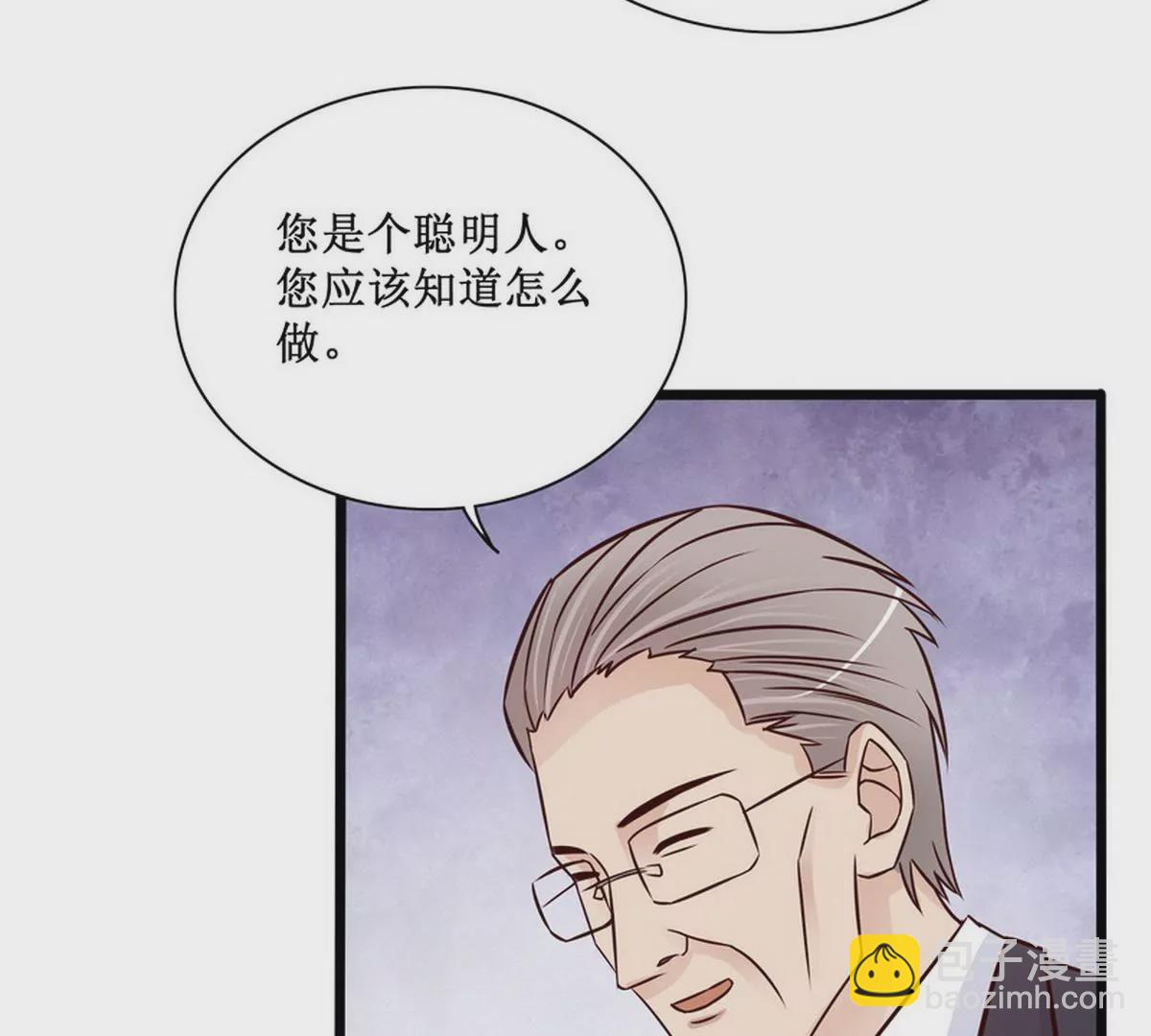 第89话 成为沐太太(1/2)-第89话