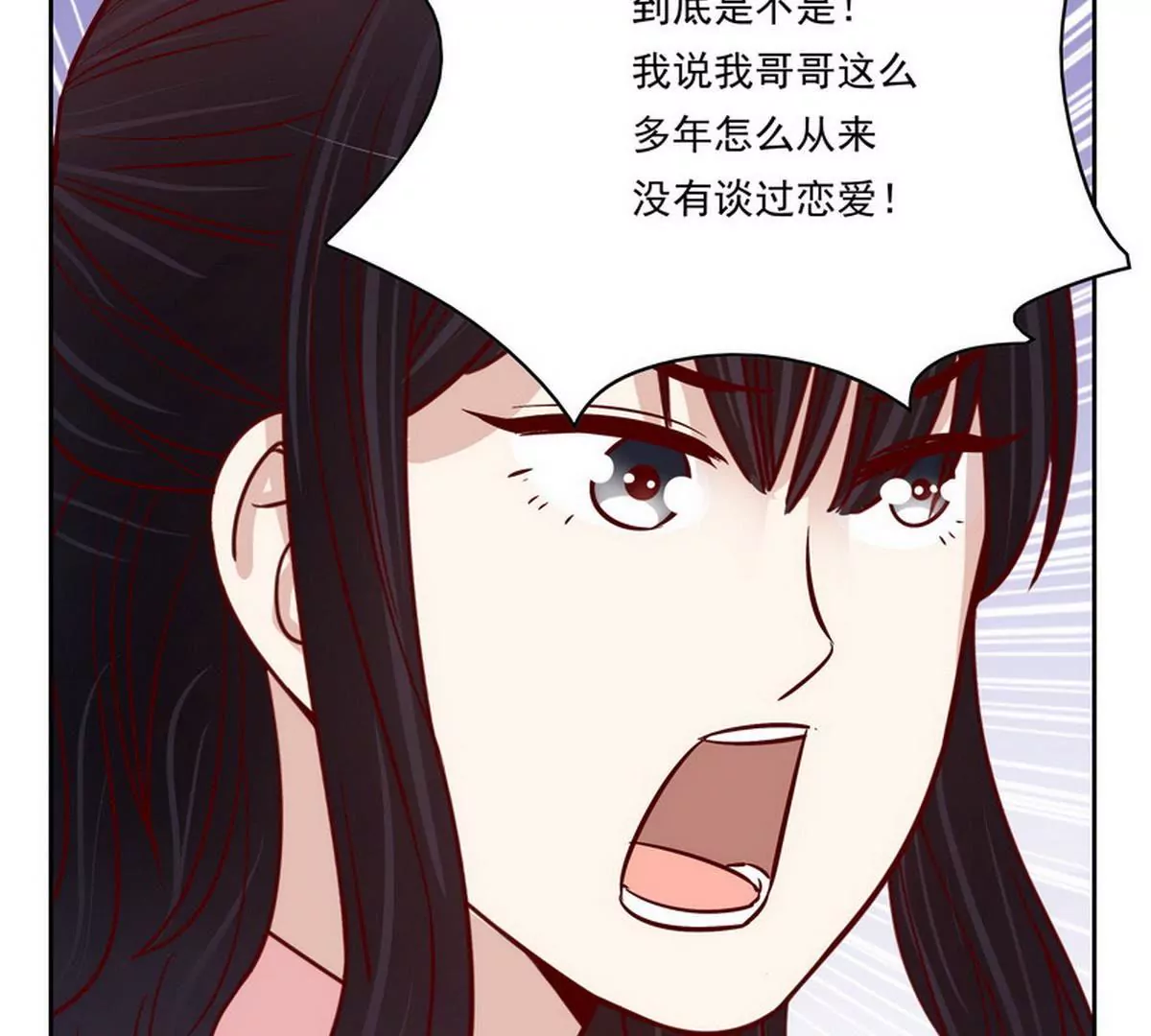 第91话 恋人关系-第91话