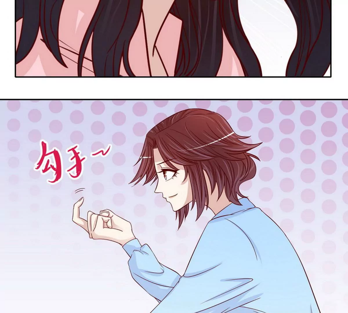 第91话 恋人关系-第91话