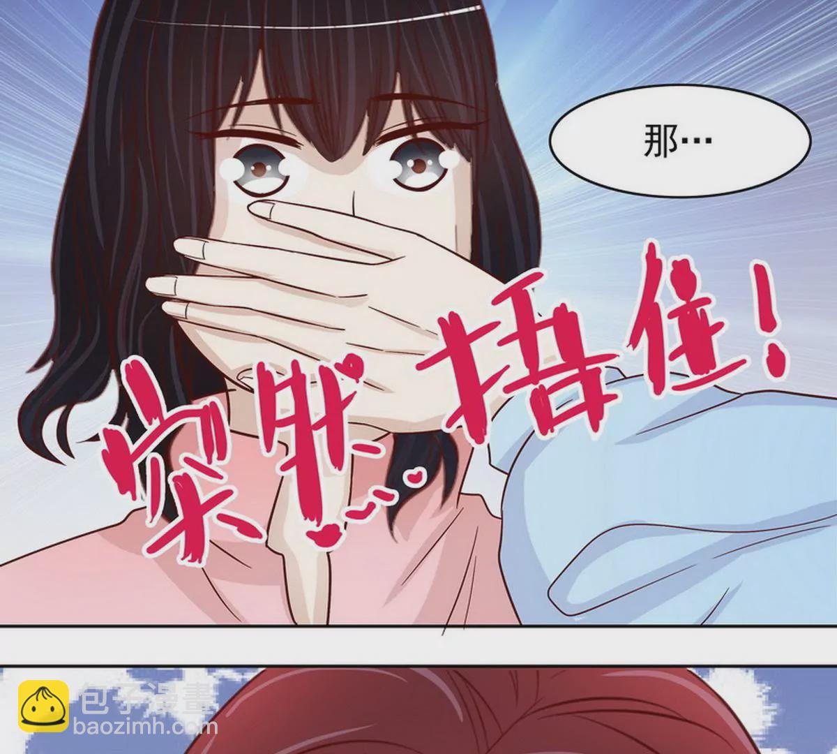 第91话 恋人关系-第91话