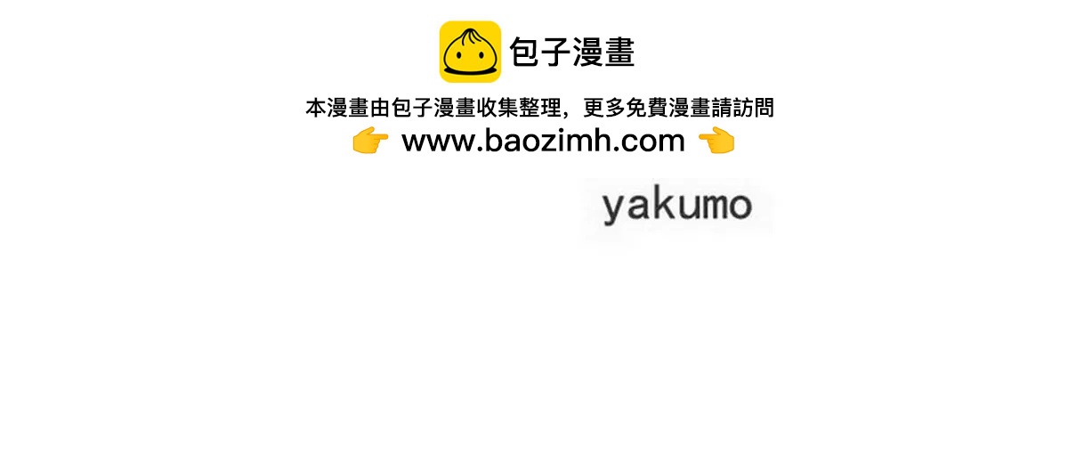 第91话 恋人关系-第91话