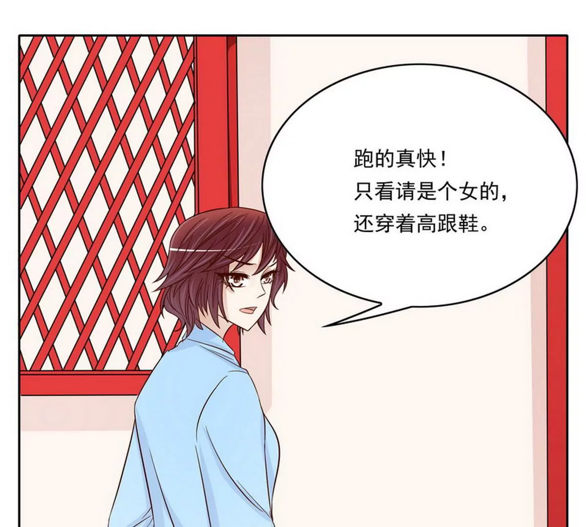 第91话 恋人关系-第91话