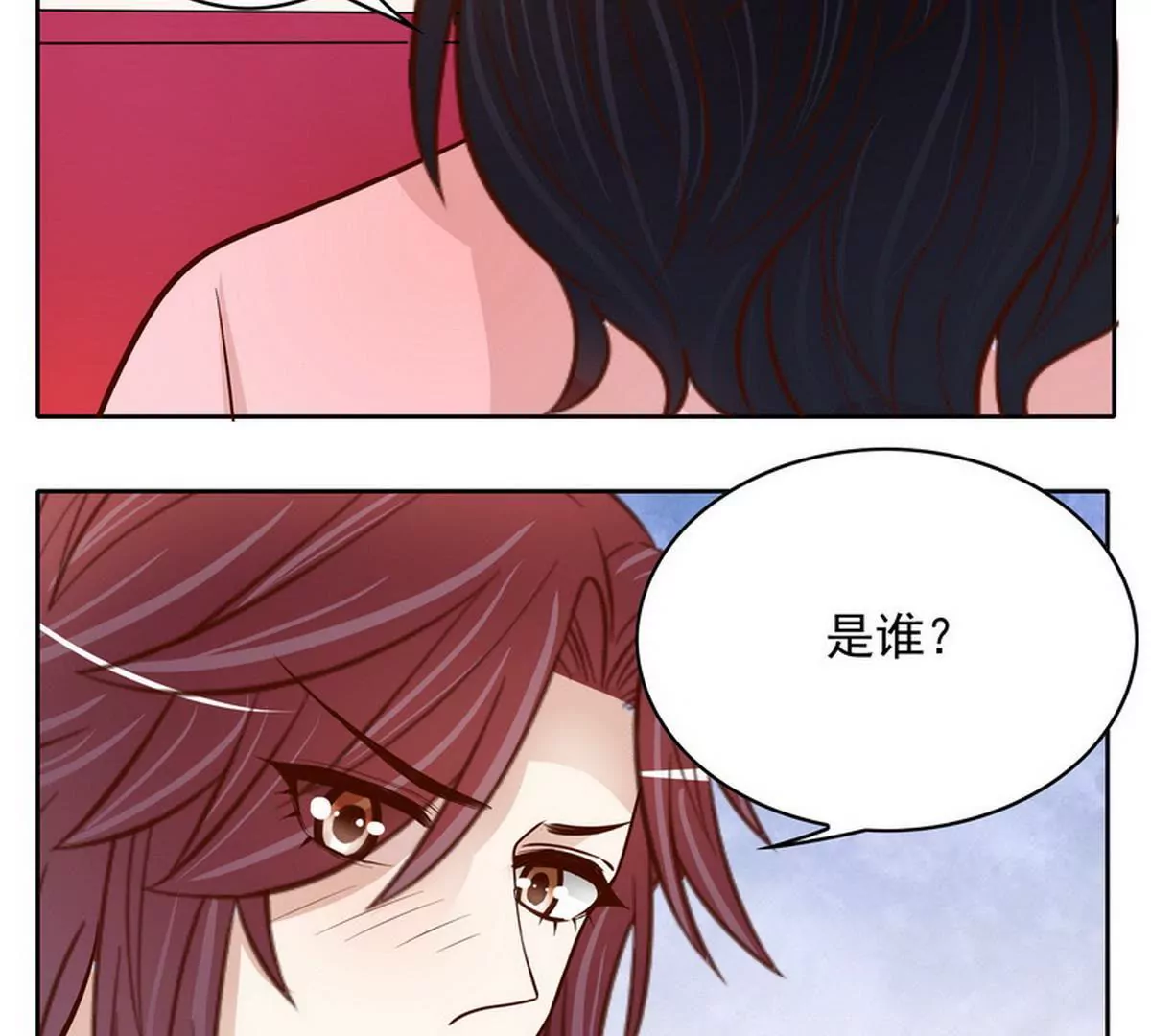 第91话 恋人关系-第91话