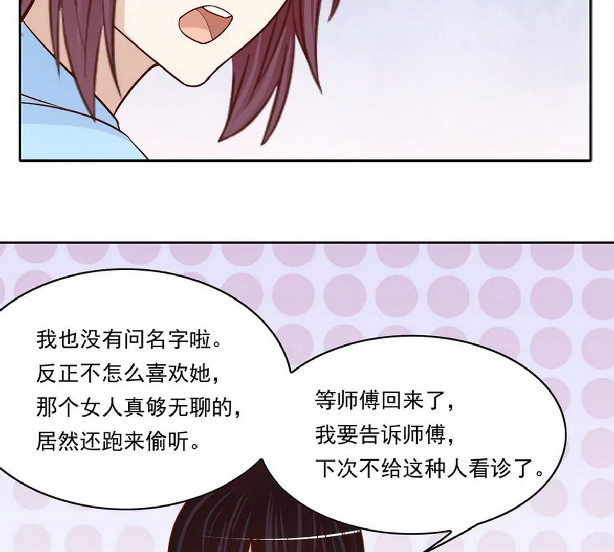 第91话 恋人关系-第91话