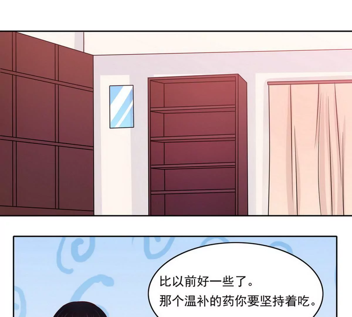 第91话 恋人关系-第91话