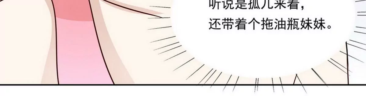 第91话 恋人关系-第91话