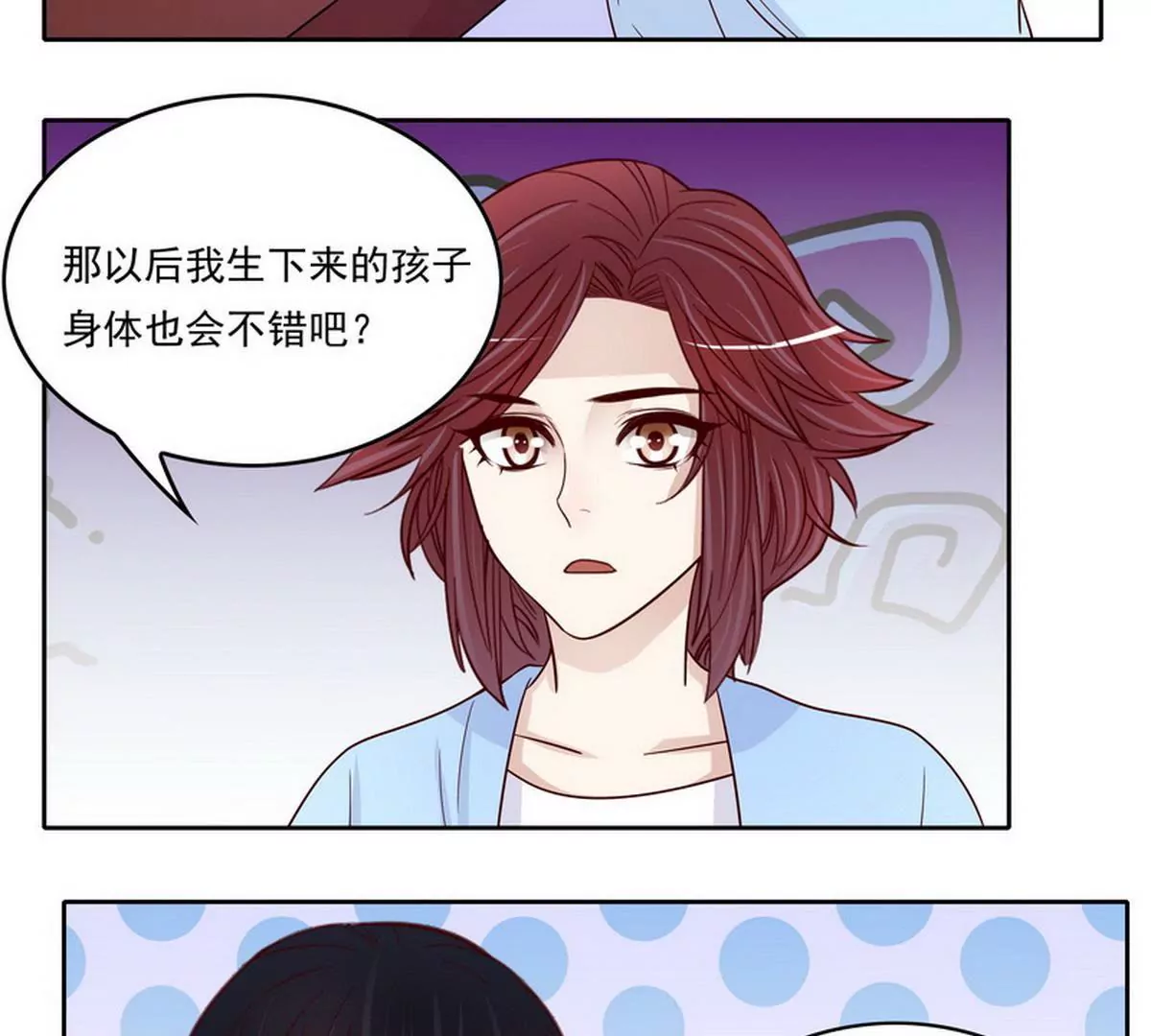 第91话 恋人关系-第91话