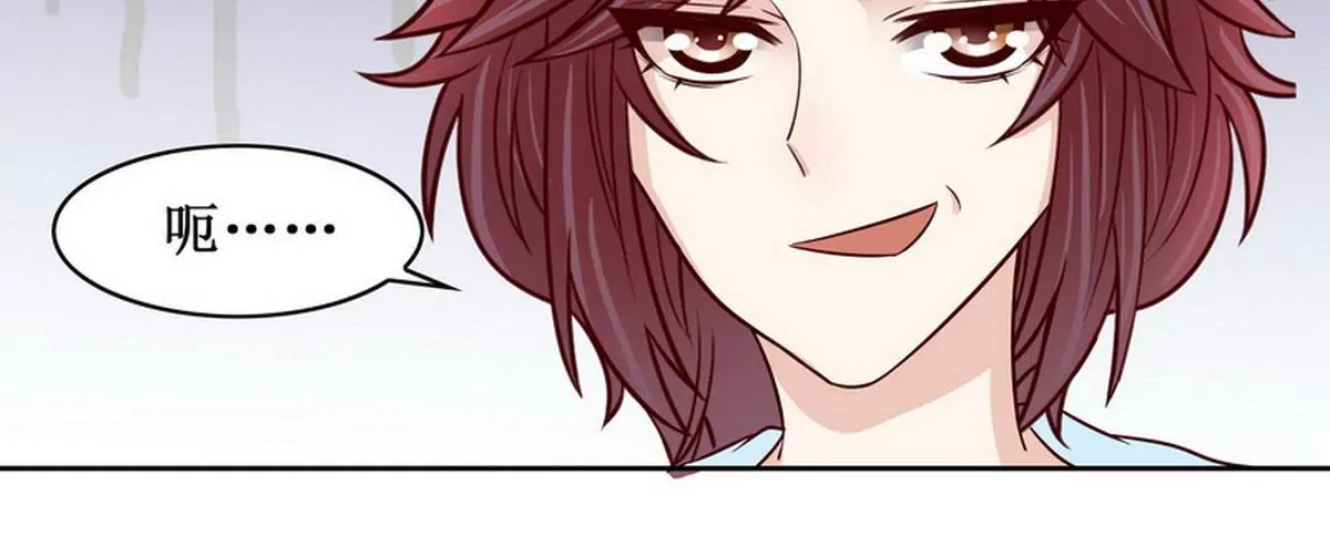 第91话 恋人关系-第91话