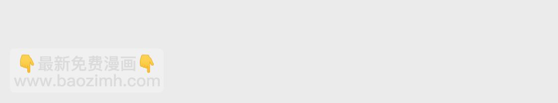 第94话为什么要嫁他？(1/2)-第93话