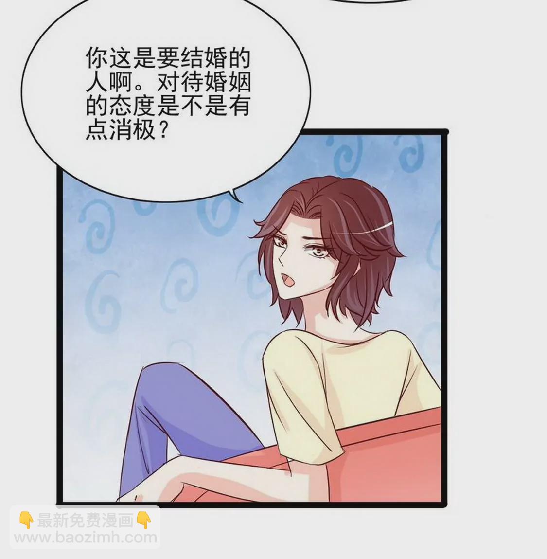 第94话为什么要嫁他？(1/2)-第93话